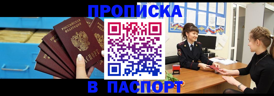 форма 3 в Омске