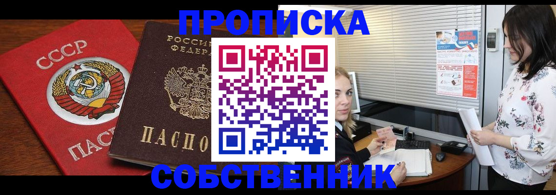 форма 3 в Омске